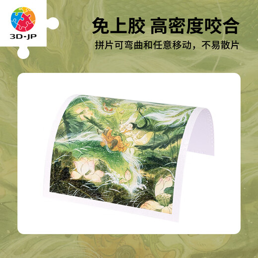3D-JP Chinesische Stil Illustration Erwachsener Flachpuzzle 1000 Stücke Wohnzimmer Dekoration Gemälde Geschenkspielzeug mit Drachen Zeling H3523