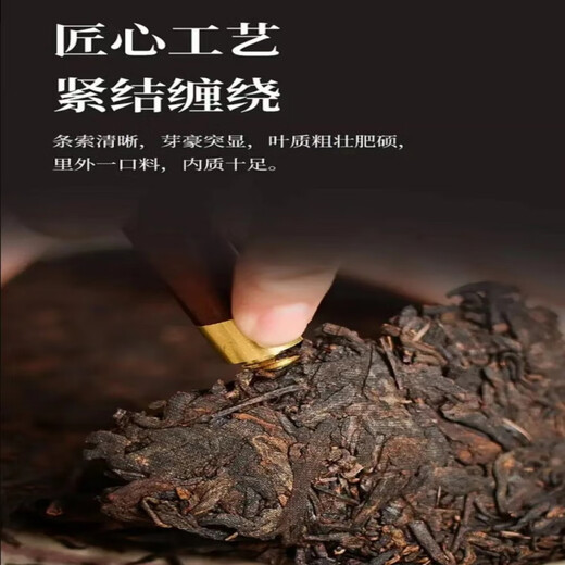 2008老班章熟普洱茶357克云南七子饼茶勐海古树茶十年以上熟普洱 一提7片装（357g/片）