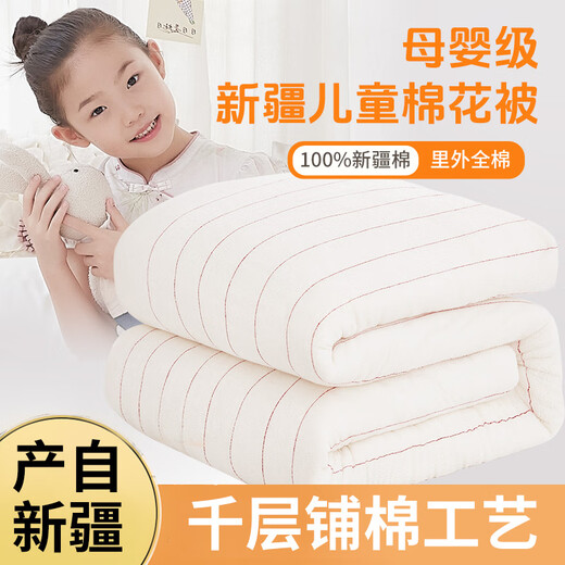 Duoyi Mianmian children's special cotton quilt quilt core