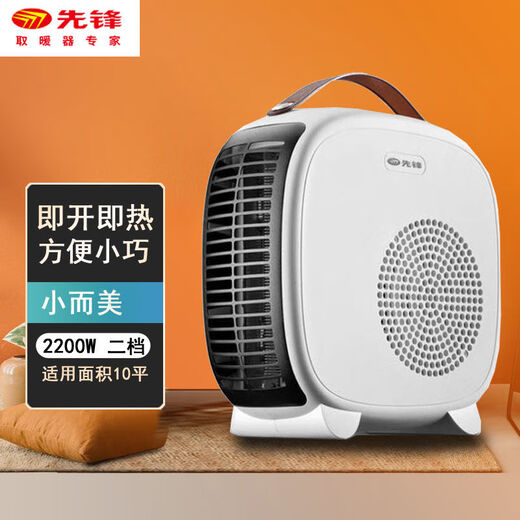 SINGFUN Pioneer Heater Home Heater Desktop Electric Heater Desktop Heater Small Sun Electric Heater DNF-N3G White Pioneer New Home Heater