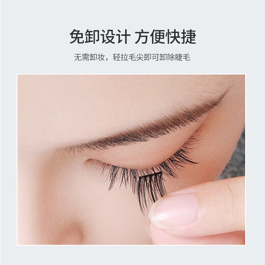 Youjia UPLUS glue-free blooming lazy man's trilogy sunflower false eyelashes glue-free 72 clusters of natural swollen eyelashes