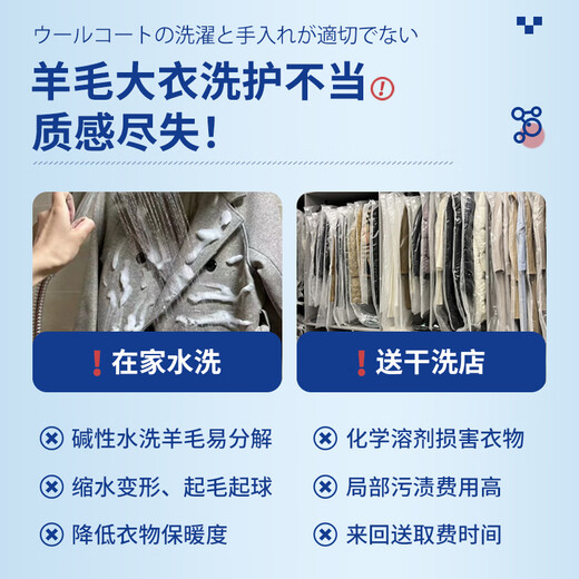 DUKEQIN wool coat dry cleaning agent fur and fur all-in-one cashmere mink sweater cleaning agent spray 500ml