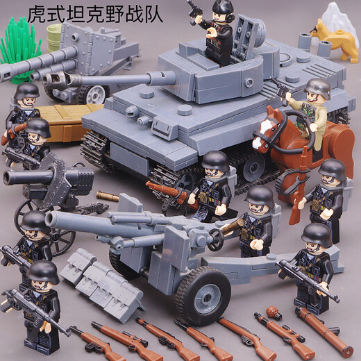 Compatible with Lego building blocks World War I and World War II German and American tank cannons Automobile armored bunker children's assembly toys Tiger tank field team