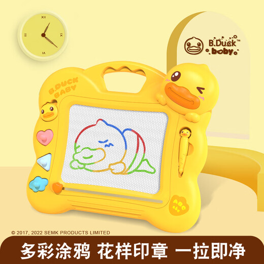 B.DUCK little yellow duck children's magnetic drawing board, writing board, erasable DIY graffiti easel, early education educational toys, birthday gift