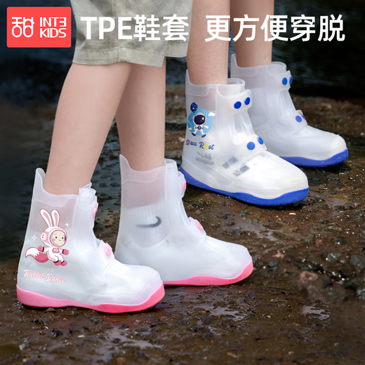 甜甜仔儿童雨鞋套男童女童防水脚套外穿防滑耐磨宝宝学生专用雨靴防雨套 粉色太空兔 32-33码