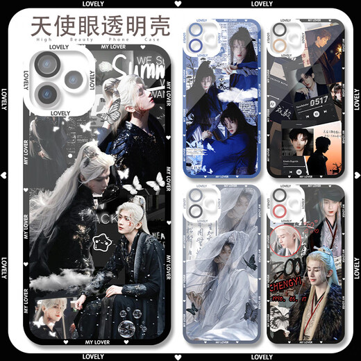 
Fox demon little matchmaker Wang Quan chapter Cheng Yi mobile phone case adapted to vivos19 Huawei p70 Redmi note13 Apple 15 Angel eye transparent shell K15254 oppo series--model send to customer service notes