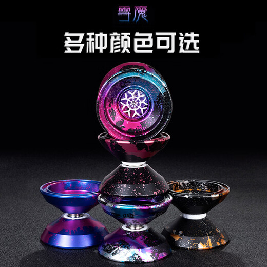Yueqida y-yo Game Ball Dead Sleep Соревнование по алюминиевым сплаве yoyo ball toy hilds whitsale whousale wackale buy kachi bear black gold red