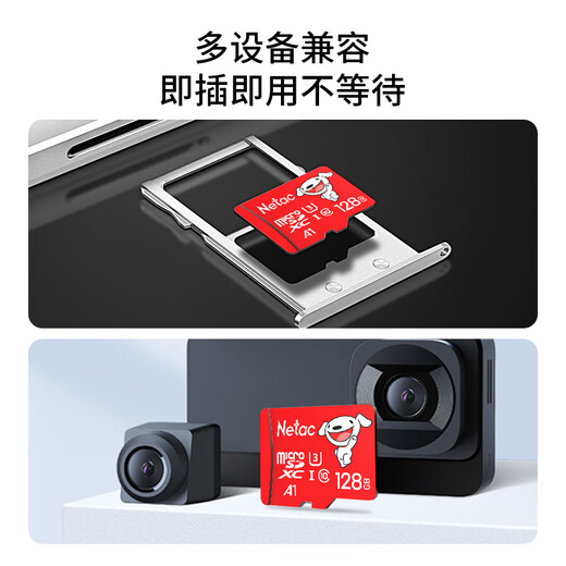 朗科（Netac）＆JOY联名款 128GB TF(MicroSD)存储卡 U3 C10 A1 4K P500系列 读速100MB/s 支持4K 不间断录制