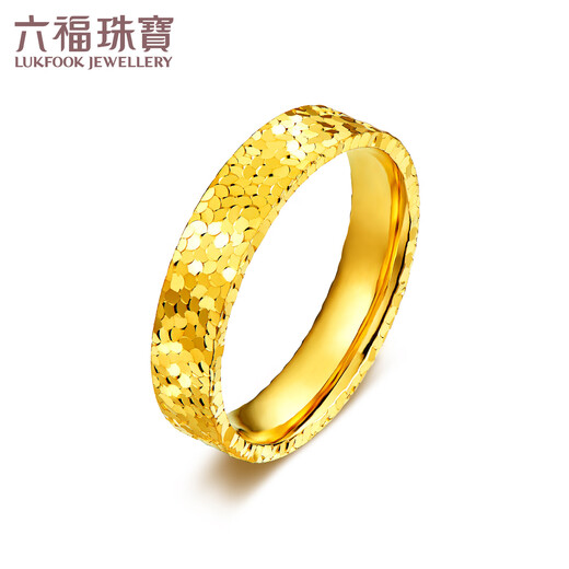 Lukfook Jewelry Pure Gold Broken Ice Gold Ring Solid Closed Ring Price No. 15 - Approximately 5.11 grams