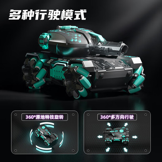 活石（LIVING STONES）儿童玩具遥控汽车遥控坦克手势感应发射玩具男孩3-6-12岁生日礼物 泰罗礼盒手表遥控【2电+12万弹】