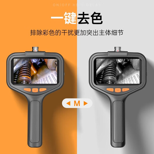 Zhuo Chuangfu Industrial Endoscope Sewer Pipe Detector Car Repair Detector Industrial Grade HD Camera 8MM Dual Lens 50 Meter Hard Wire + 4.3-inch Screen