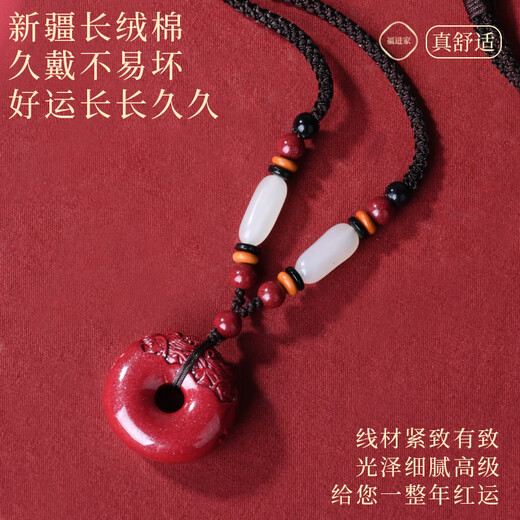 Fujinjia genuine cinnabar Pixiu pendant safety buckle original mineral purple gold sand amulet men and women necklace transfer bead pendant purple gold sand-Pixiu safety buckle with certificate