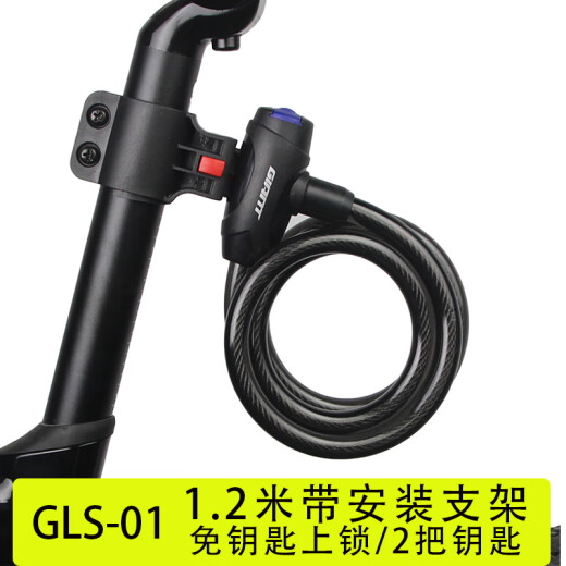 Lock ATX610/620/660/810/830/860 de cable de acero de acero de acero de acero de acero cable antirrobo de bloqueo antirrobo de llave de acero con bloqueo antirrobo de 1,2 metros con bloqueo antirrobo (herramienta de cuchilla).