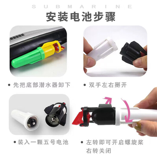 
Remote-controlled submarine can dive and simulated electric submarine baby plays in water science and education waterproof model boat baby toy 1 8831 submarine cannot be photographed