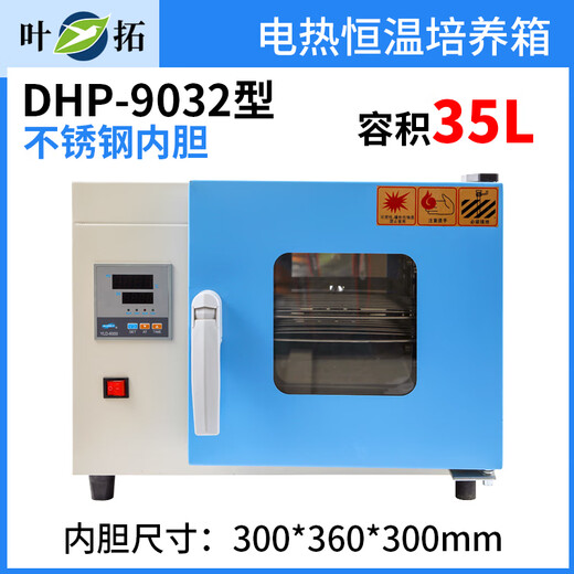 Série XMSJDHP BENCHTOP ÉLECTRIQUE CULLOSTATIQU