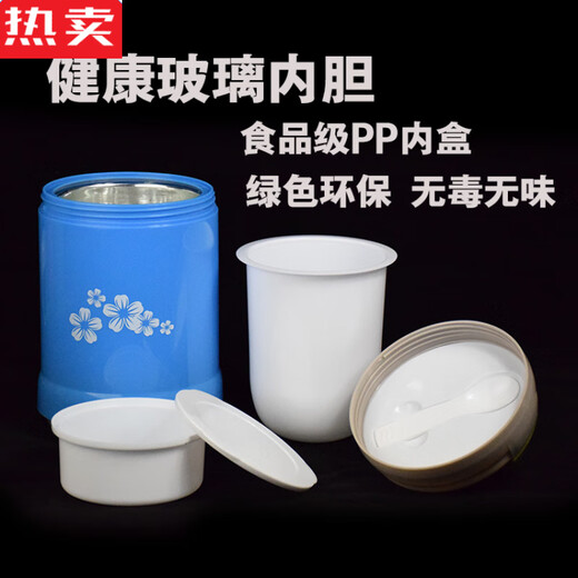 保温饭盒玻璃内胆双层真空长保温桶便当便携大容量学 SN40定制 不挑色9732-2+条纹袋1.4L