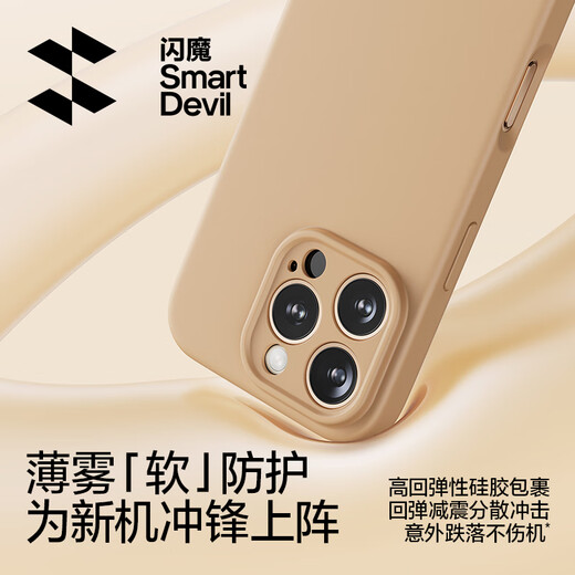 Flash Magic [Hot Sales Gold-Liste] anwendbar für Apple 16Promax Mobile Handy-Hülle iPhone Liquid Silicon Schutzhülle Lens Vollauflebiger ultra-dünner Anti-Fall-Fall-Softschale für Männer und Frauen 16pro [Tiol Gray] Geben