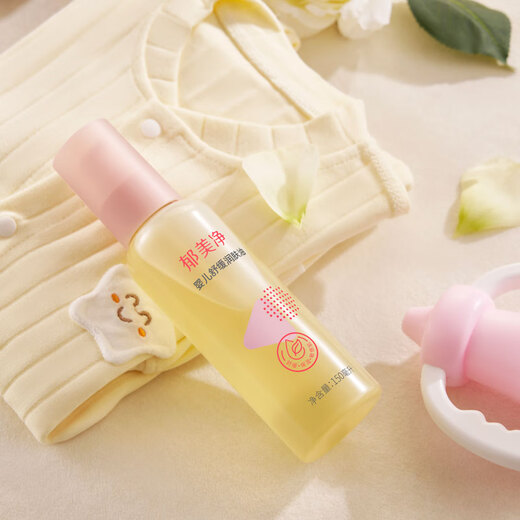 Yumeijing Baby Touch Oil Baby Moisturizing Newborn Massage Oil Soothing Redness Moisturizing Body Oil 150ml