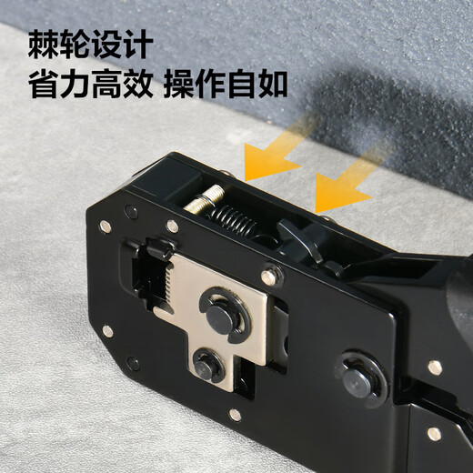 Deli ratchet network pliers network cable pliers 6P/8P Internet phone crystal head crimping tool crimping tool