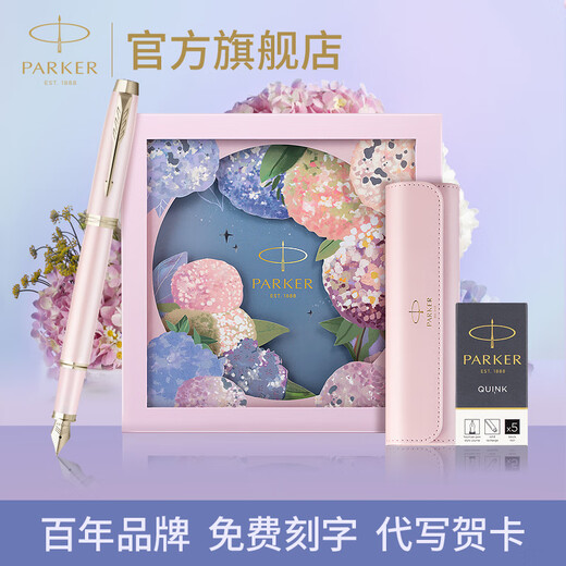 PARKER stylo et stylo à encre haut de gamme lumière luxe hortensia coffret cadeau IM série florale coffret cadeau pour hommes à envoyer aux femmes stylo de papeterie créatif macaron cadeau commémoratif de remise des diplômes IM rose fantaisie or clip stylo à encre + coffret cadeau art fleur d'hortensia