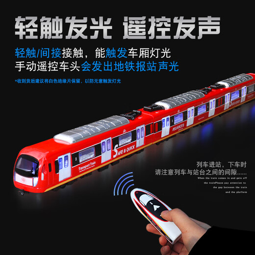Kaiwei Grand ensemble de métro en alliage télécommandé train électrique train à grande vitesse modèle de simulation jouet chariot avant garçon métro télécommandé rouge - 2 pièces avec batterie rechargeable