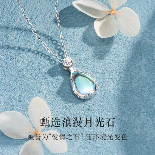 赫莲娜轻奢鲁伯特之泪项链女高级首饰老婆生日礼物奢侈月光石吊坠玫瑰金 HR鲁伯特【白金色+礼盒】七仓发