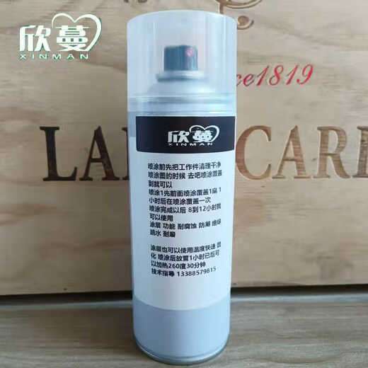 Teflon coating spray, high temperature resistant self-painting, anti-corrosion, wear-resistant and strong acid resistance, self-painting, anti-rust Teflon spray, transparent 100 ml