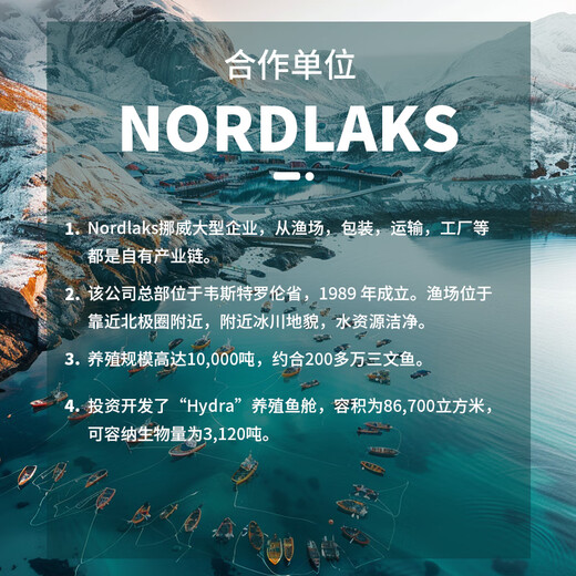 Hai Tianxia Chilled Norwegian Salmon Sashimi, 400g of middle slices + 200g of belly, raw food qualification, straight from the source