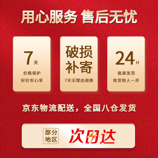 Chuangdi Boîte-cadeau Wild Black Wolfberry Qinghai spécialité Nutritional Health Gift pour préserver les cadeaux aux parents et aux anciens leader Client Nutritional Products