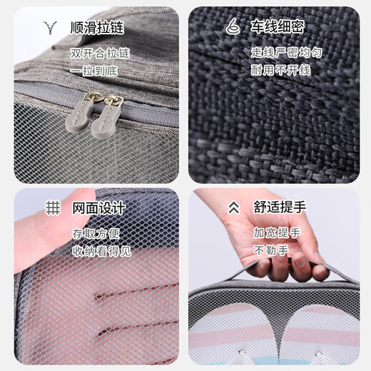 Yilu Travel Shoe Storage Bag Storage Bag Hanging Box Portable Portable Business Travel Storage Shoe Box Gray