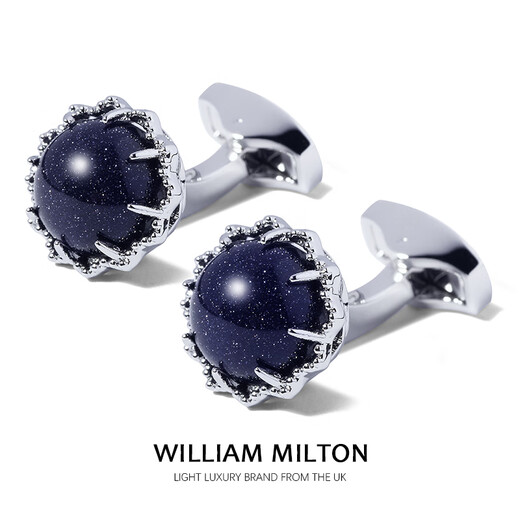 WILLIAM MILTON漫天星河袖扣男士简约轻奢定制袖口扣生日礼物 星河琉璃  星河琉璃