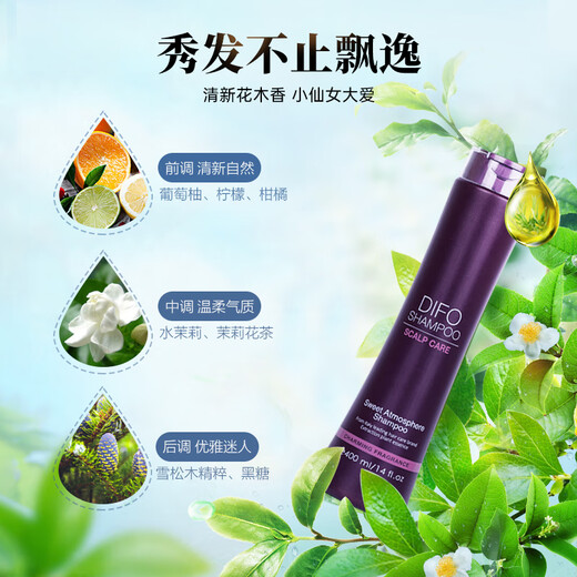 
Difan (DIFO) Tea Tree Root Washing Set 400ml + 400ml + 50ml * 2 Oil Control Anti-dandruff Shampoo for Men and Women