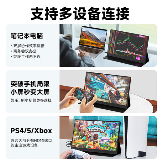 AOSIMAN portable display 4K/switch portable screen notebook expansion computer secondary screen mobile screen projection PS5 display e-sports game wireless projection portable display thousands of people bought the popular 15.6-inch A+ good screen 1080P+IPS