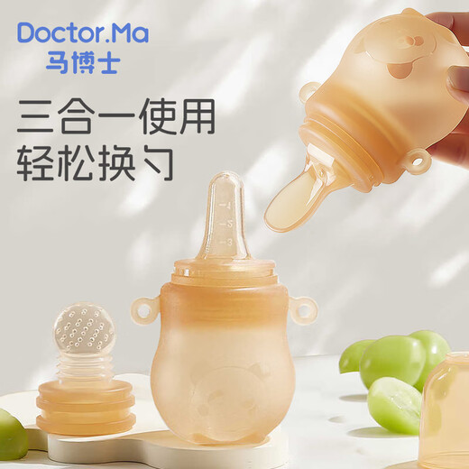 Dr. Ma's Baby Bite Bag, Fruit-Eating Artifact, Baby Fruit and Vegetable Food Complementary Device, Silicone Bite Bag, 3-in-1 Nano Color