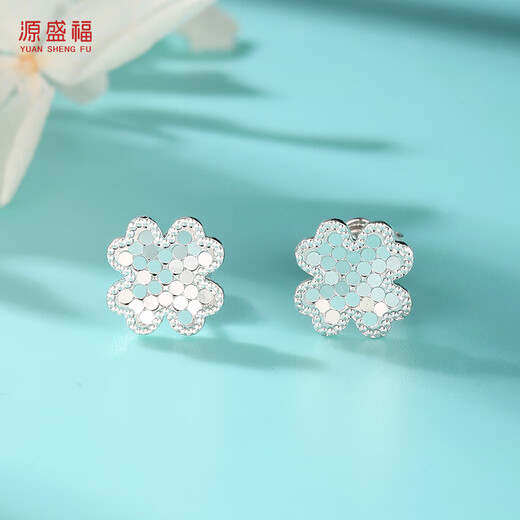 Yuan Shengfu's new PT950 fashionable four-leaf clover platinum earrings, genuine fashionable and versatile platinum earrings, 2.36g