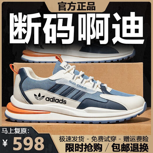 Marque Chaussures pour hommes de taille brisée 2025 Printemps et été Nouveau Mesh Breatchable Sports Sports Chaussures Chaussures de course à respiration pour hommes Un 6628 Milan High Top (pas de polaire) 38