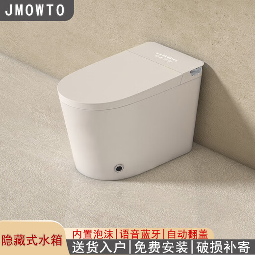 JMOWTO smart toilet seat, comfortable large large seat, integrated instant hot, fully automatic cleaning, drying, UV sterilization, d2 top with pressurized water tank, foam shield + voice 400mm