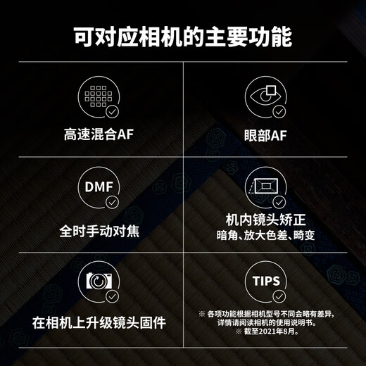 Tamron A063 28-75mm F/2.8 Di III VXD G2 28-75 second-generation video live broadcast full-frame E-mount micro-single lens landscape portrait 2875mm Sony FE mount official standard comes with Tamron UV lens + Tamron CPL polarization + cleaning set