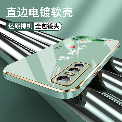 尚迹适用vivoy73s手机壳男女新款直边电镀硅胶软镜头全包防摔保护套文字中国风高级感轻奢时尚个性 ou1289天道酬勤-典雅黑 VIVOY73S【送同颜色挂绳】