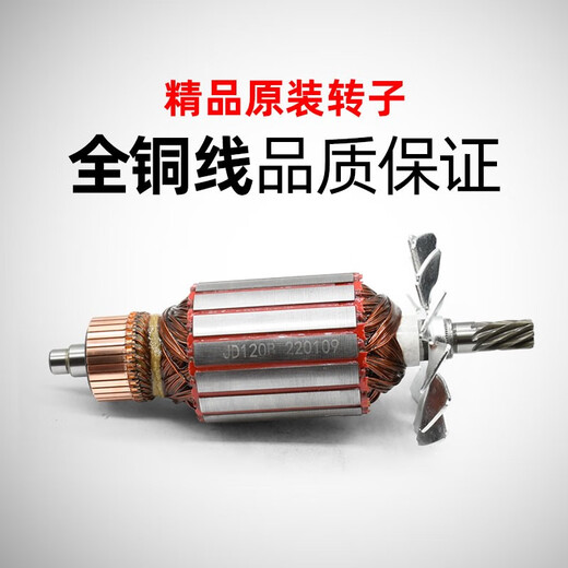 Jindu water drilling rig accessories 120/130B/8260/9160/260/9200/9230 Drilling machine rotor Jindu 6166 rotor