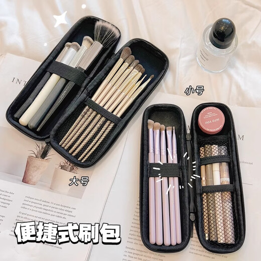 Youpin makeup brush storage bag large capacity women's portable 2023 new travel products special eye shadow brush powder brush pen bag large size (excluding brushes) 20.5*7.5cm