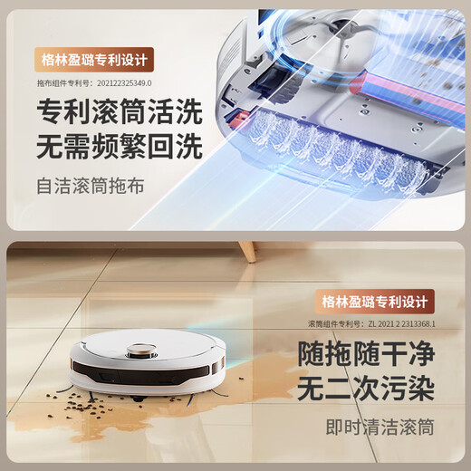 格林盈璐扫地机器人Y7扫拖洗烘一体全自动清洗集尘活水即时边拖边洗大吸力智能上下水洗地机清洗机 瓷白色 水箱版+上下水模块