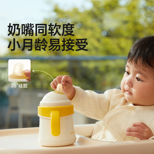 Imperial Pet Good Suction Cup Series Straw Bottle Nipple 4 Months 1-2 Years Old and Over Thermos Cup Accessories Duckbill*1