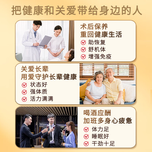 中科创新灵芝孢子油软胶囊 增强免疫力术后有效恢复孢子粉萃取 礼物滋补品 单瓶装【增强免疫体验装】