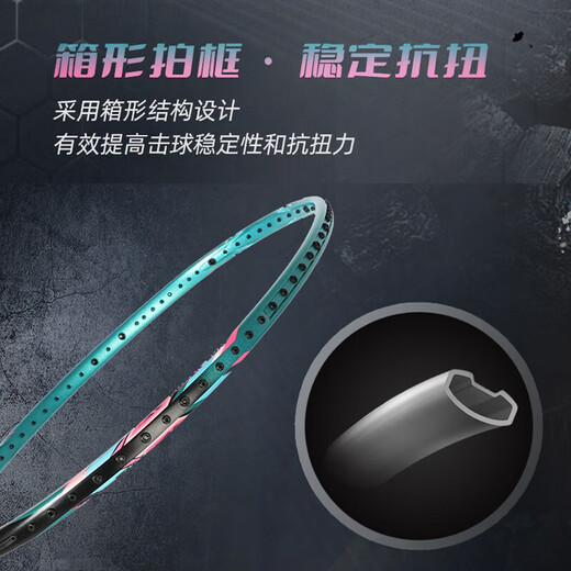 VICTOR威克多羽毛球拍胜利铁锤碳素纤维单拍TK-HMR PRO松石绿4U已穿线