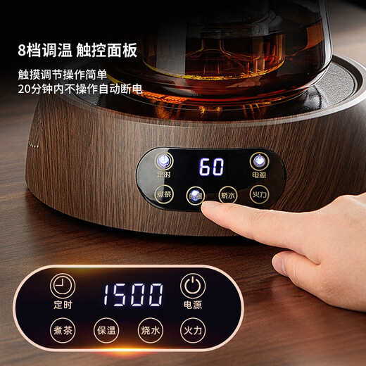 Xinshangming teapot glass teapot teapot electric ceramic stove set 2025 new kettle lifting kettle tea health pot lifting kettle (smoke gray) + electric ceramic stove 1500W