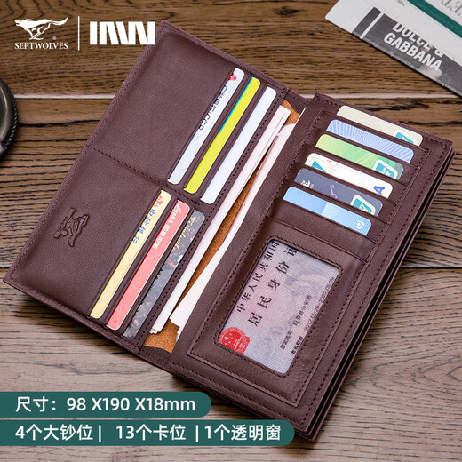 Sieben Wolf Wallet Herren Long Leder Herren Brieftasche für Männer integriert 2025 New Cowhide High-End Business Herren Brieftasche Neuer Stil gestartet