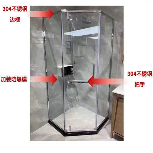 Ba Gang is suitable for diamond-shaped bathroom and toilet integrated flat door dry and wet separation glass partition bath shower room 9090 other sizes contact customer service for customization