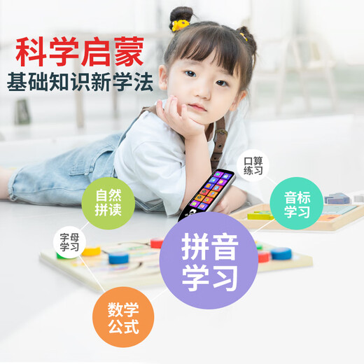 Xiaobawang B900 словарь ручка для чтения ручка английский язык обучение перевод артефакт сканирование словаря электронное обучение ручка сканирование слов младшая средняя школа начальная школа китайские и английские учебники древняя поэзия синхронизация подарок 8G большой экран полный предмет одновременное сканирование автономный перевод