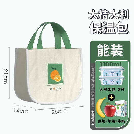 Sac d'isolation cialis avec sac de rangement de sac à main de riz sac à lunch Boîte à lunch Boîte de rangement épaissie de papier bento en papier d'aluminium